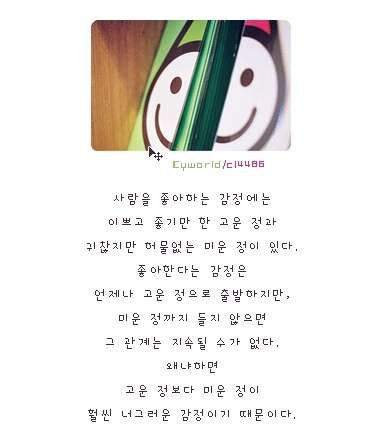 고운정 이미지