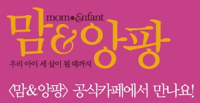 헬로맘 이미지
