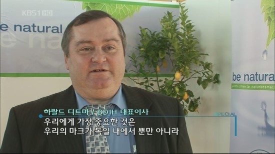(주)메디치코스메틱 이미지