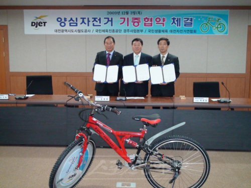 경륜경정사업본부 유성 이미지