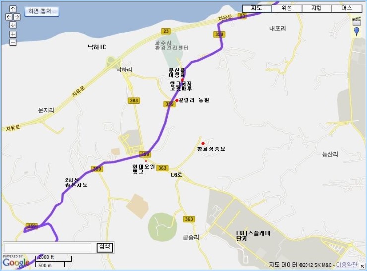 낙하IC주유소 이미지