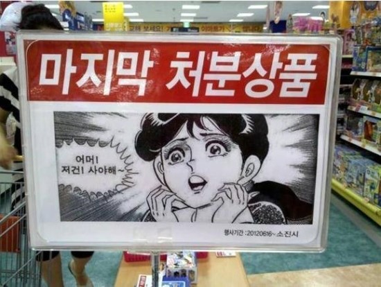 우리동네마트 이미지