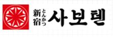 (주)캘리스코 이미지