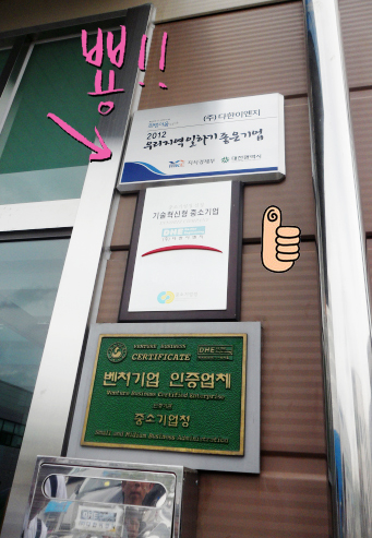 (주)다한 이미지