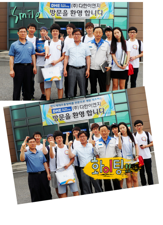 (주)다한 이미지