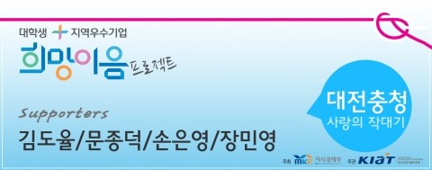 다한이엔지 이미지