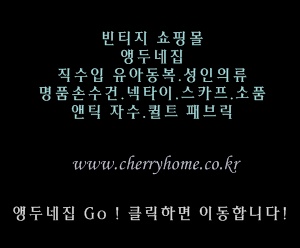 꽃이랑구제옷이랑 이미지