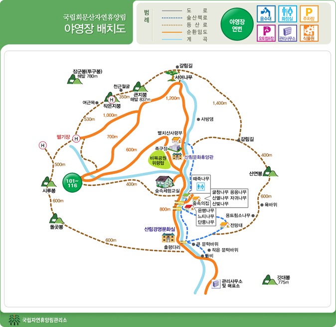 국립자연휴양림관리소 회문산자연휴양림 이미지