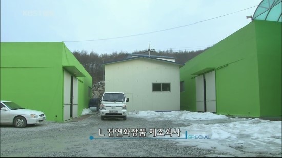 (주)메디치코스메틱 이미지