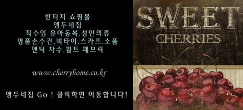 꽃이랑구제옷이랑 이미지