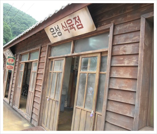 옛날 식육점 이미지