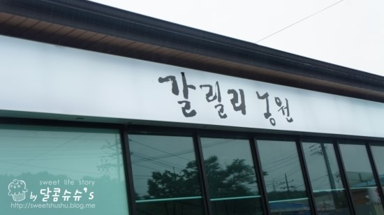 낙하리편의점 이미지