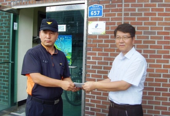 용인소방서(이동119안전센터) 이미지