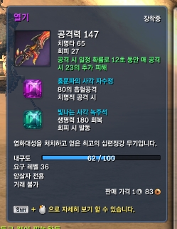 대성열기 이미지