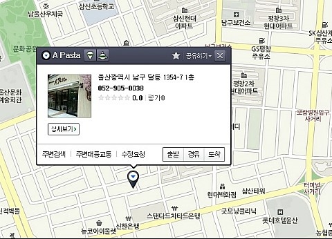 어파스타 이미지