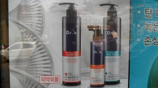 머리만들기미용업 이미지
