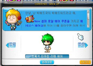 헤어라떼 이미지