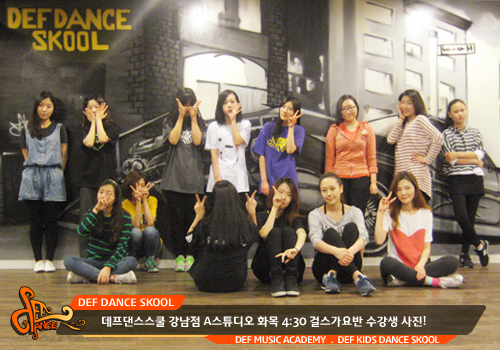 데프댄스DEFDANCE)학원데프댄스DEFDANCE 이미지