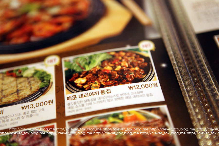 코리안바베큐 이미지