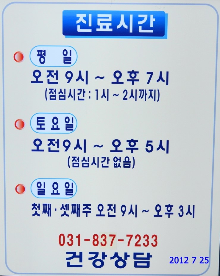 자성한의원 이미지