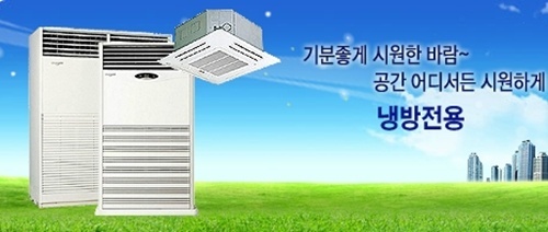 대신공조에어컨설치 이미지