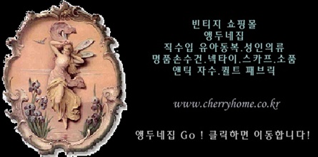 꽃이랑구제옷이랑 이미지