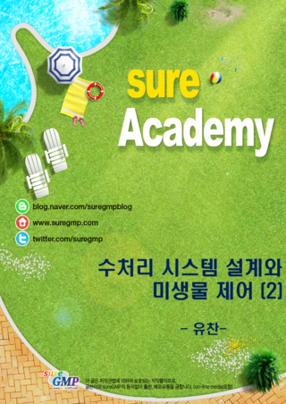 디아이시스템(주) 이미지