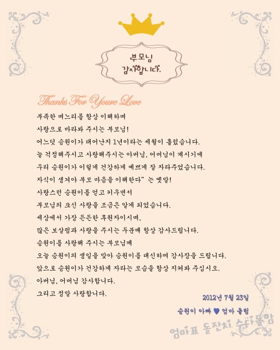 달성장 이미지