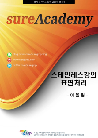 써스팜 이미지