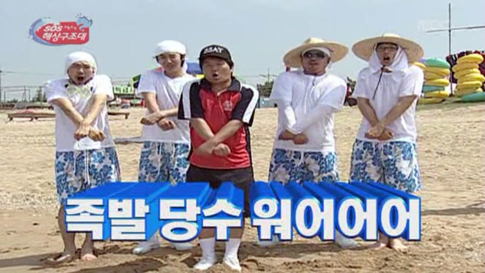 도니도니족발 이미지