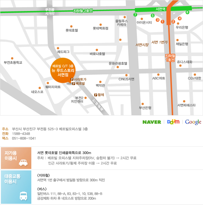 푸드스토리 이미지