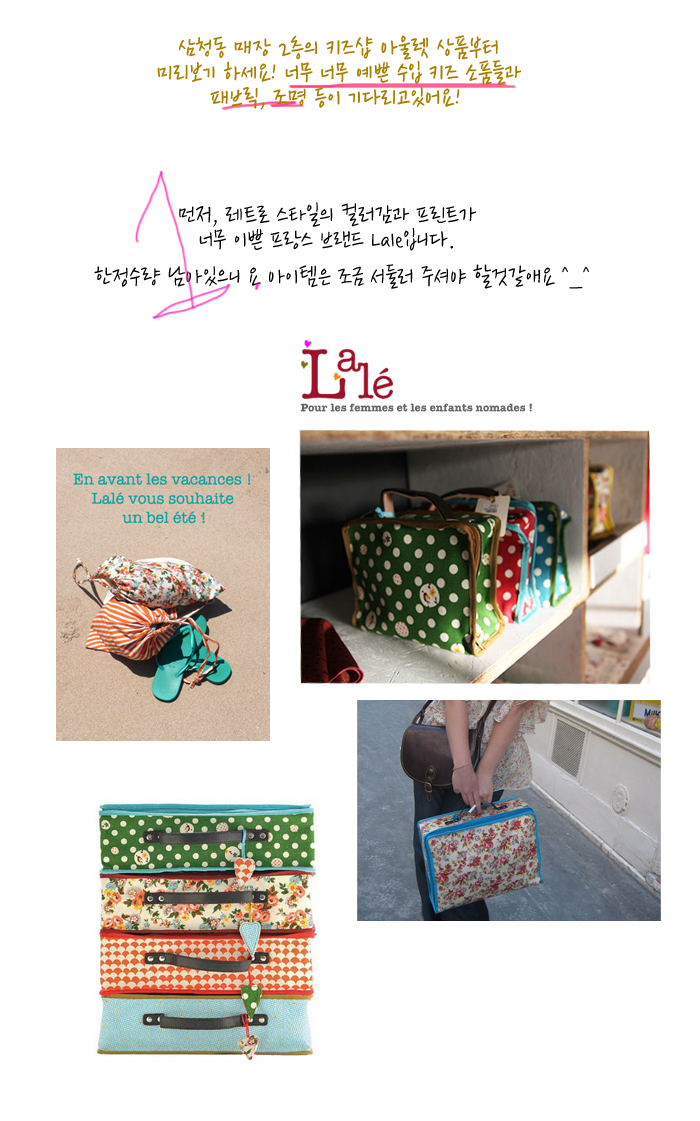 키즈엣홈 이미지