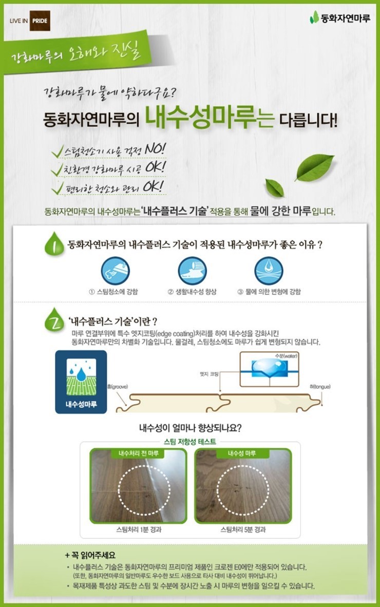 마루플러스 이미지