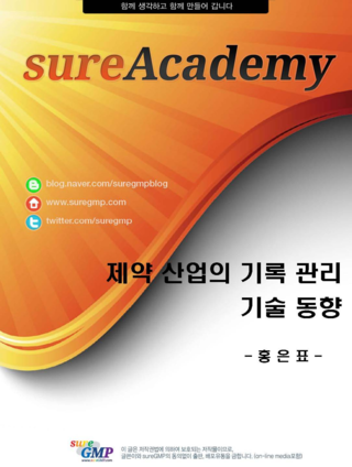 연세엔지니어링(주) 이미지