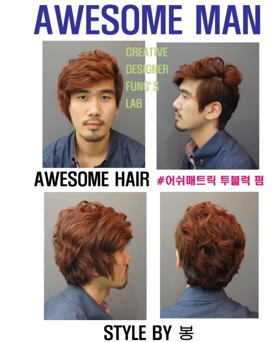 헤어커퍼미용실 이미지