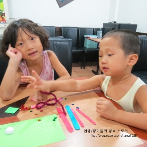 신기한미술쇼떼마블 이미지