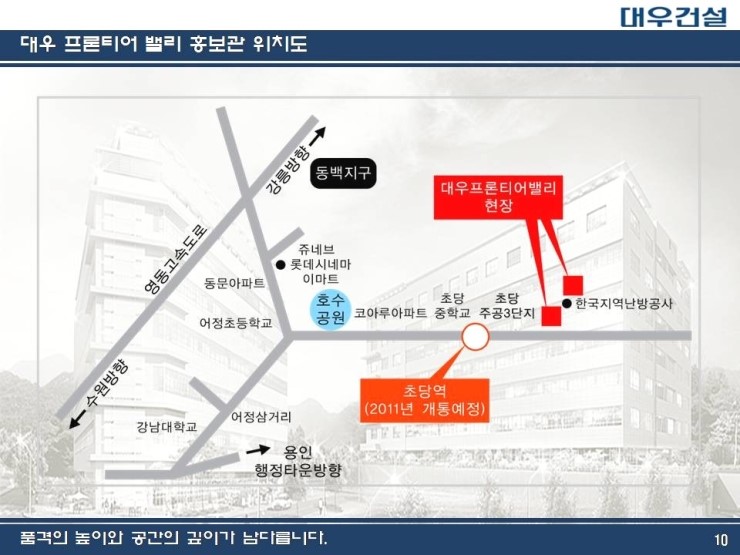 김포우림시스템 이미지