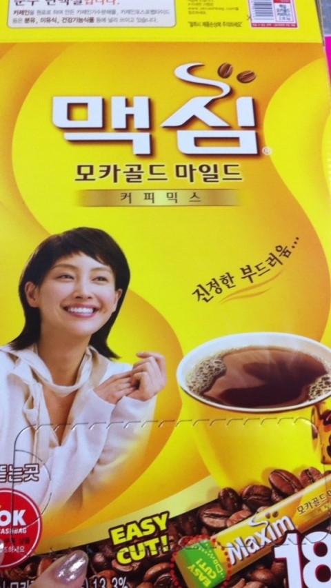 동서가맥 이미지
