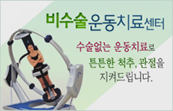 튼튼어린이병원 이미지