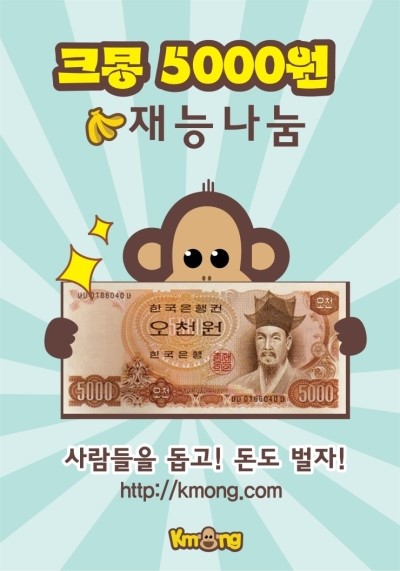 나눔광고디자인 이미지