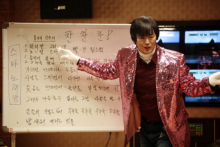 방가방가 이미지