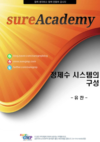 디아이시스템(주) 이미지