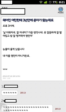 이지웹 이미지