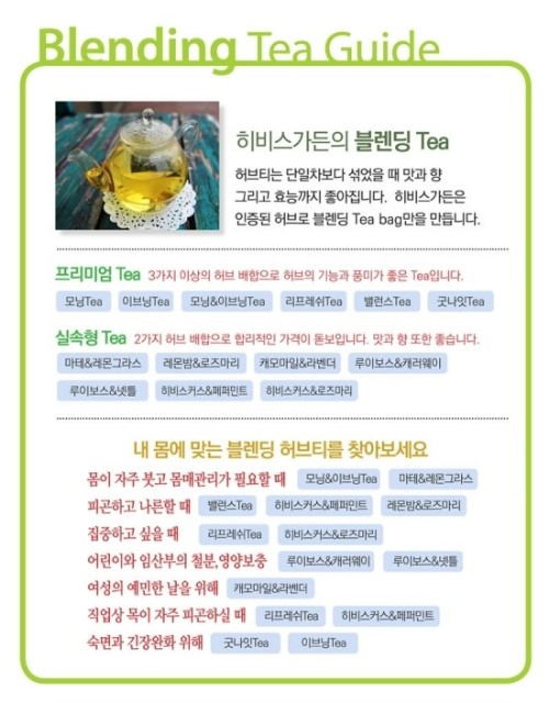 히비스 이미지