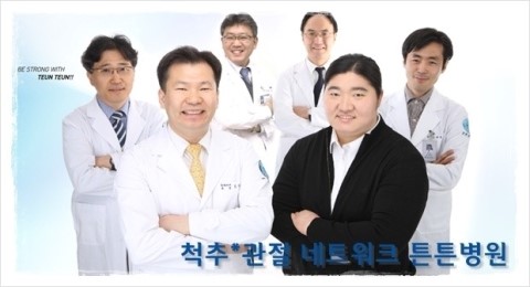 튼튼어린이병원 이미지