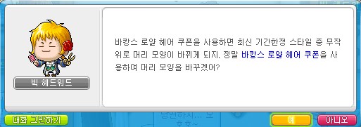 베라헤어 이미지