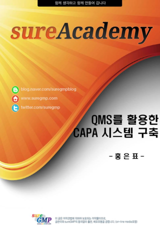 연세엔지니어링(주) 이미지