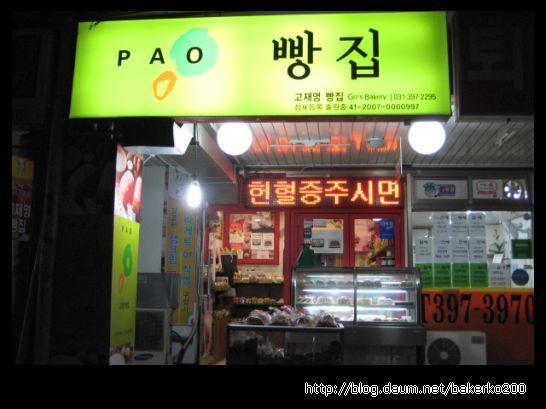 26 빵집 이미지