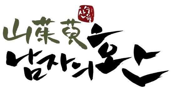 (유)즐거운디자인 이미지