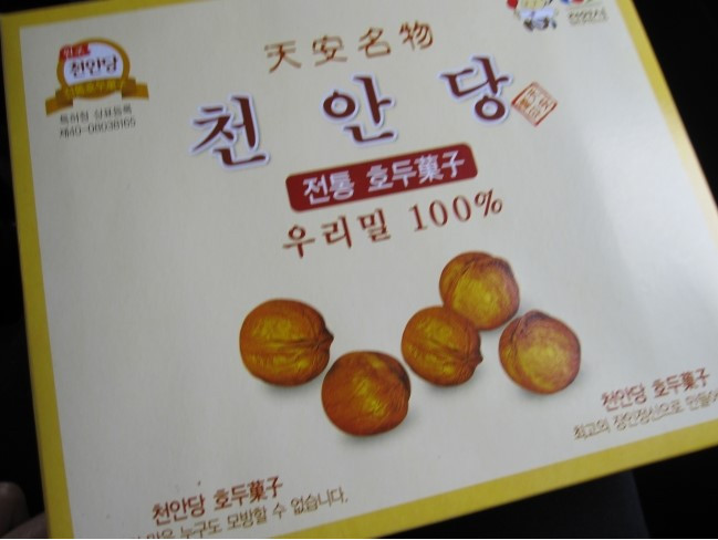 천안당호두과자성거점 이미지